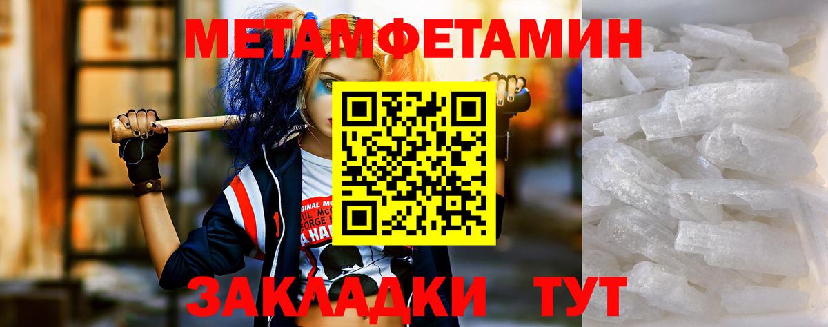 Амфетамин  АМФ VHQ  Вход с VPN  маркетплейс официальный сайт  Златоуст 