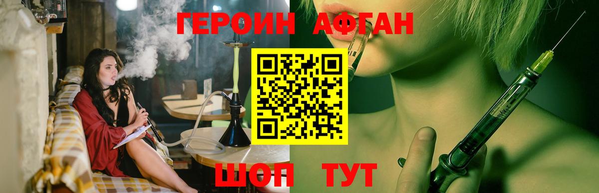Златоуст  ГЕРОИН гречка  Вход с VPN 