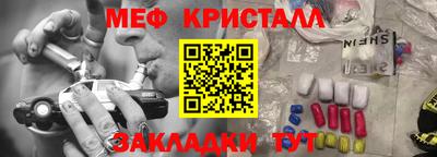 сатива Малоярославец