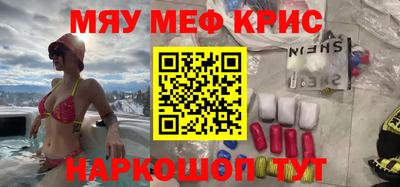 хмурый Мариинск