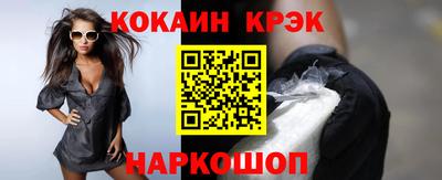 каннабис Малгобек