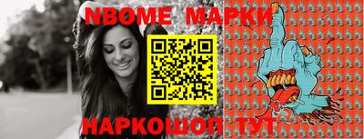 сатива Малоярославец