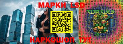 хмурый Мариинск