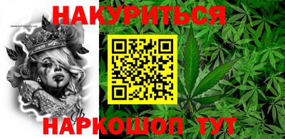 сатива Малоярославец