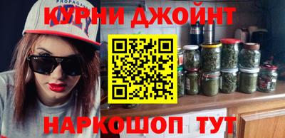 каннабис Малгобек