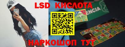 хмурый Мариинск