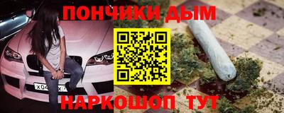 каннабис Малгобек