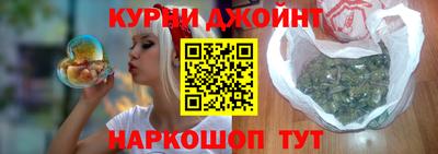 каннабис Малгобек
