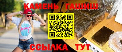 сатива Малоярославец