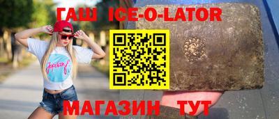 сатива Малоярославец