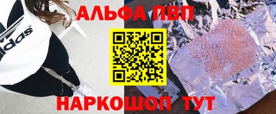 сатива Малоярославец