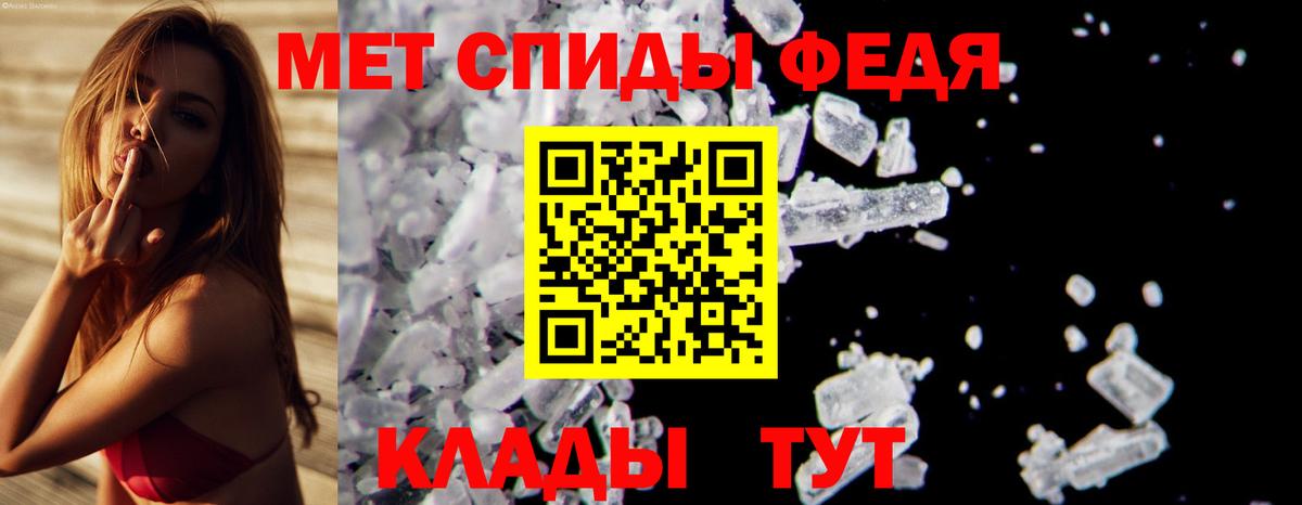 МЕТАМФЕТАМИН Methamphetamine Златоуст