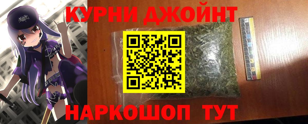 Бошки марихуана Bruce Banner  Вход с VPN  Бошки марихуана ГИДРОПОН  Канабис марихуана  Златоуст  МАРИХУАНА индика 